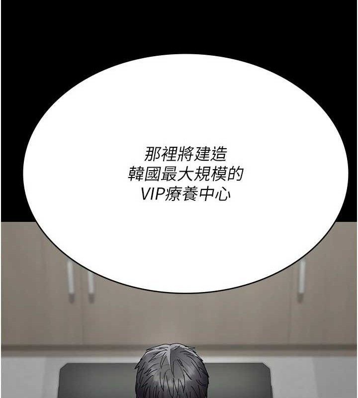 [韩国漫画] 夜间诊疗室 剧情,巨乳大奶#[159P]-126