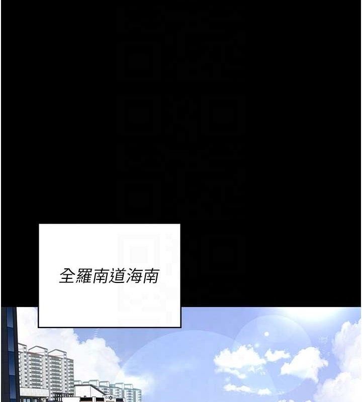 [韩国漫画] 夜间诊疗室 剧情,巨乳大奶#[159P]-133