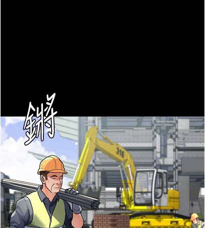 [韩国漫画] 夜间诊疗室 剧情,巨乳大奶#[159P]-135