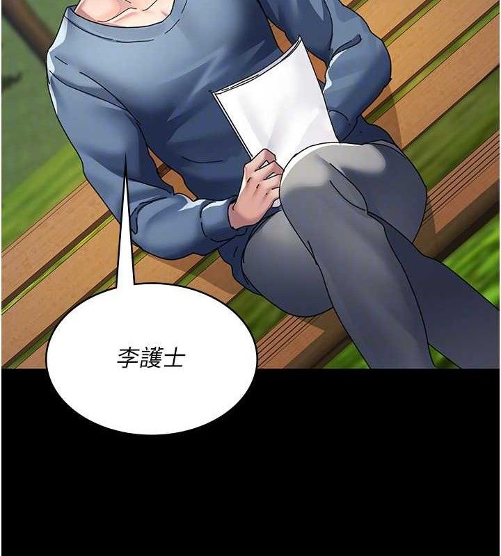 [韩国漫画] 夜间诊疗室 剧情,巨乳大奶#[159P]-146
