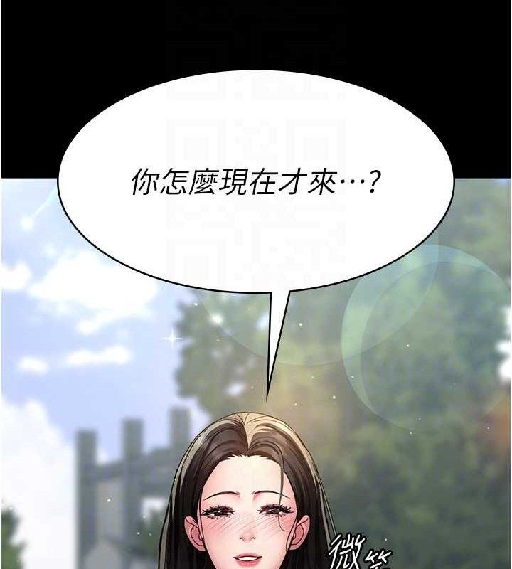 [韩国漫画] 夜间诊疗室 剧情,巨乳大奶#[159P]-153