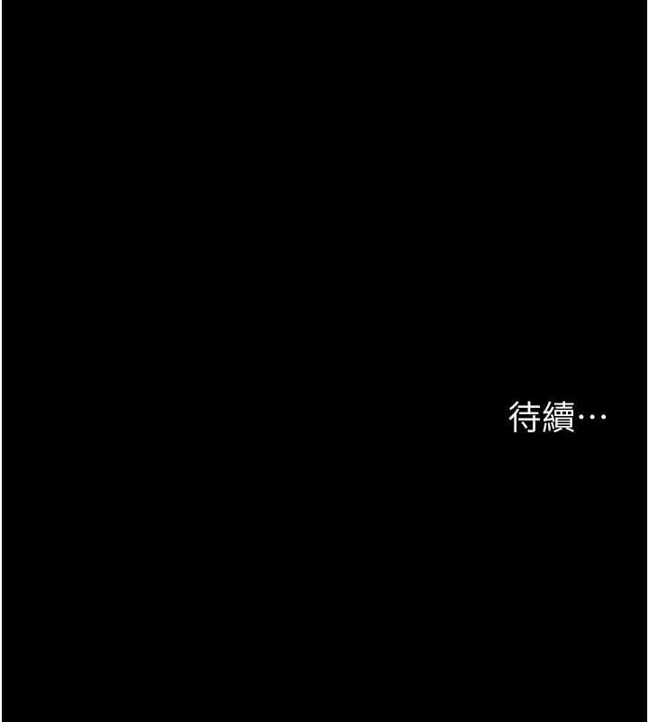 [韩国漫画] 夜间诊疗室 剧情,巨乳大奶#[159P]-158