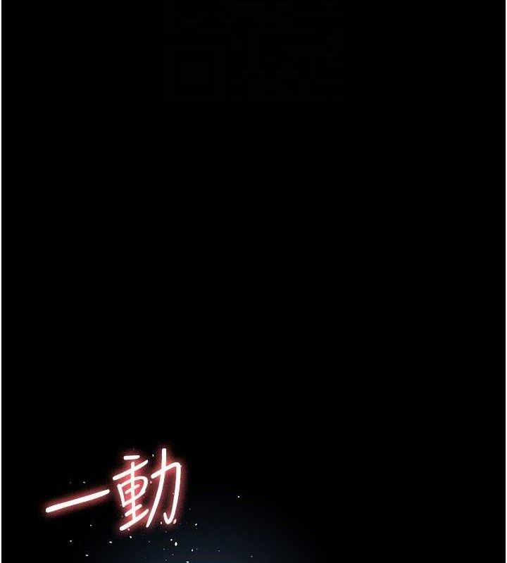 [韩国漫画] 夜间诊疗室 剧情,巨乳大奶#[159P]-27