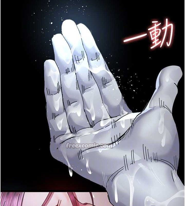 [韩国漫画] 夜间诊疗室 剧情,巨乳大奶#[159P]-28