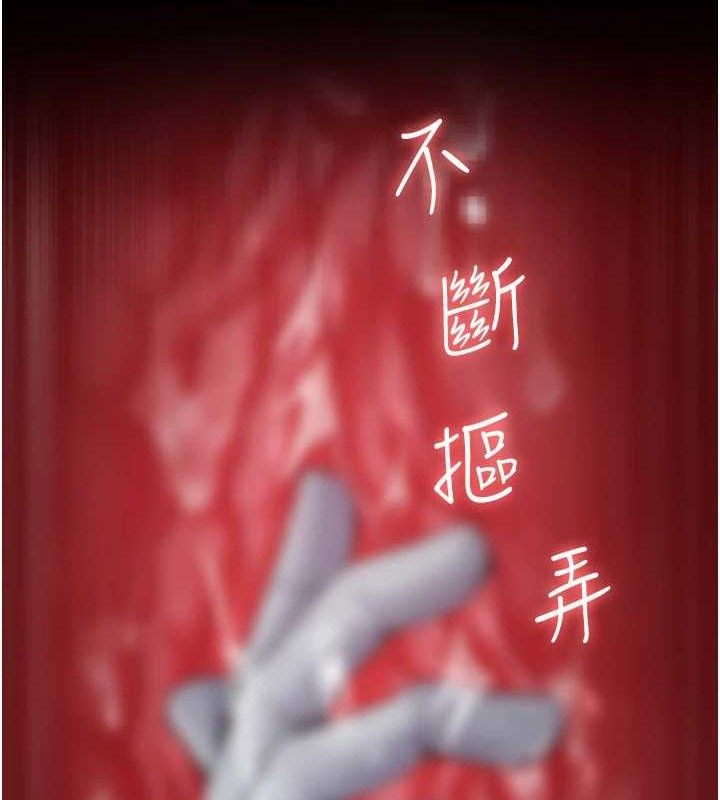 [韩国漫画] 夜间诊疗室 剧情,巨乳大奶#[159P]-31
