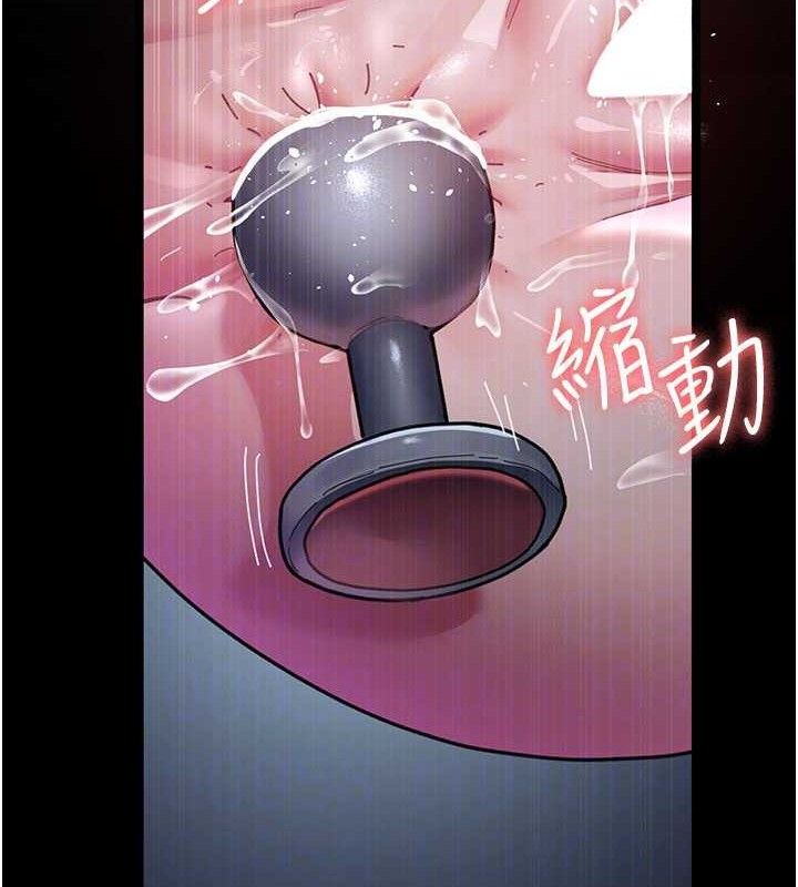 [韩国漫画] 夜间诊疗室 剧情,巨乳大奶#[159P]-46