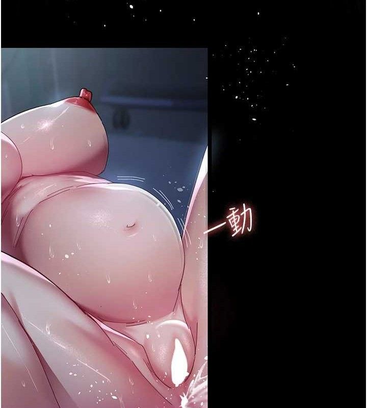 [韩国漫画] 夜间诊疗室 剧情,巨乳大奶#[159P]-52