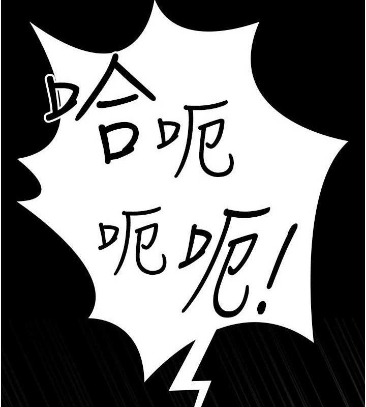 [韩国漫画] 夜间诊疗室 剧情,巨乳大奶#[159P]-6