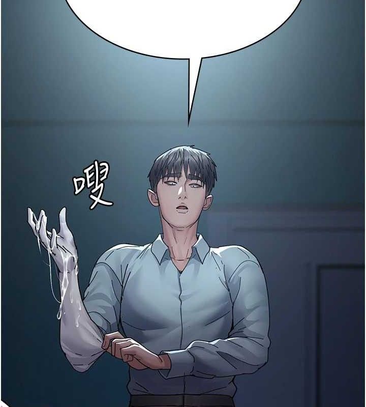 [韩国漫画] 夜间诊疗室 剧情,巨乳大奶#[159P]-68