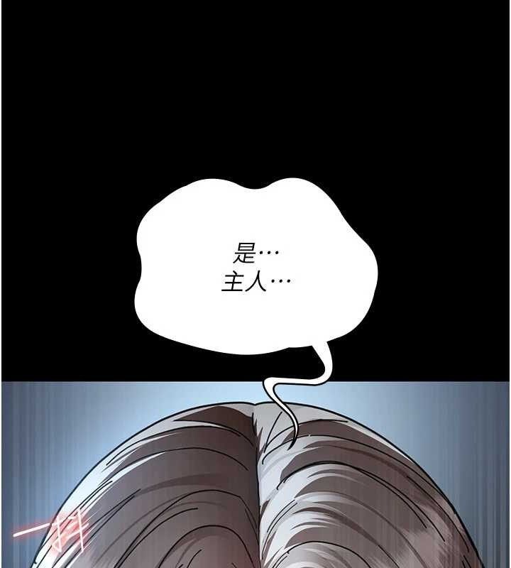 [韩国漫画] 夜间诊疗室 剧情,巨乳大奶#[159P]-73