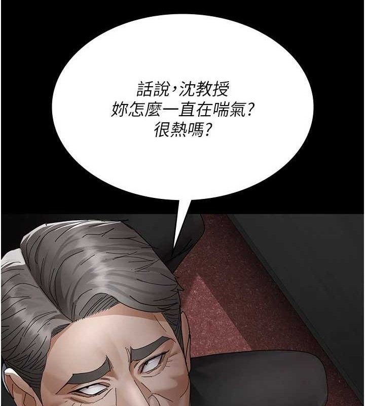 [韩国漫画] 夜间诊疗室 剧情,巨乳大奶#[159P]-91