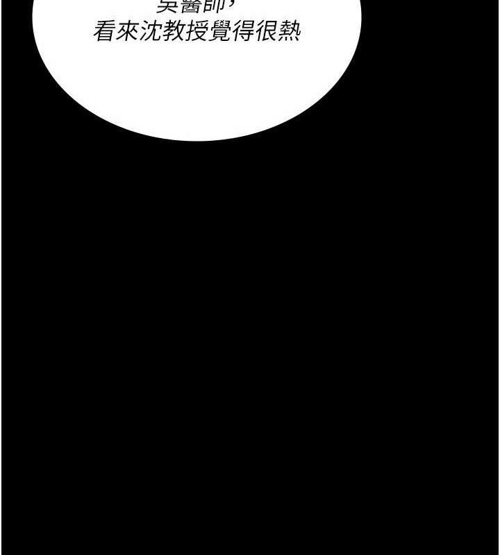 [韩国漫画] 夜间诊疗室 剧情,巨乳大奶#[159P]-95