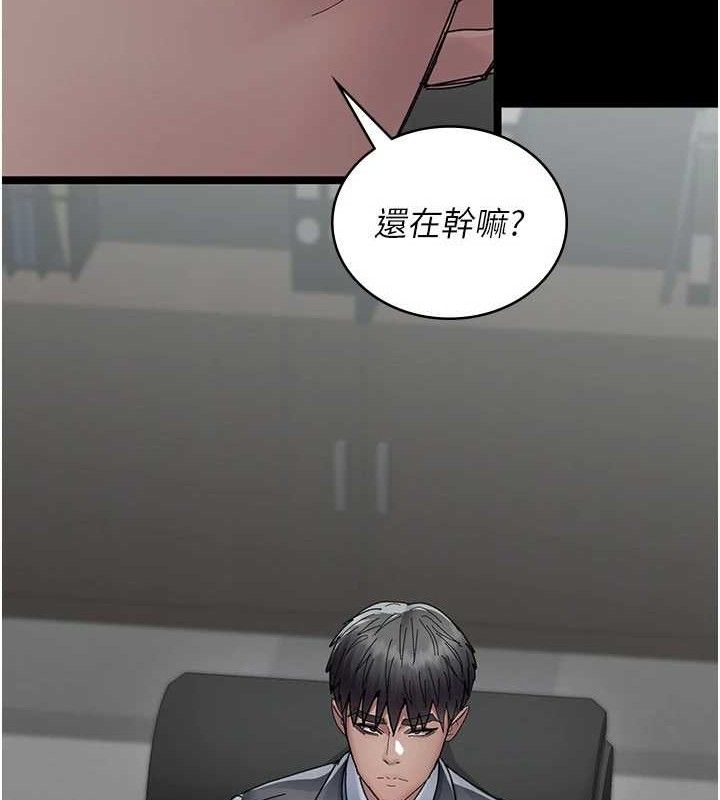 [韩国漫画] 夜间诊疗室 剧情,巨乳大奶#[159P]-97