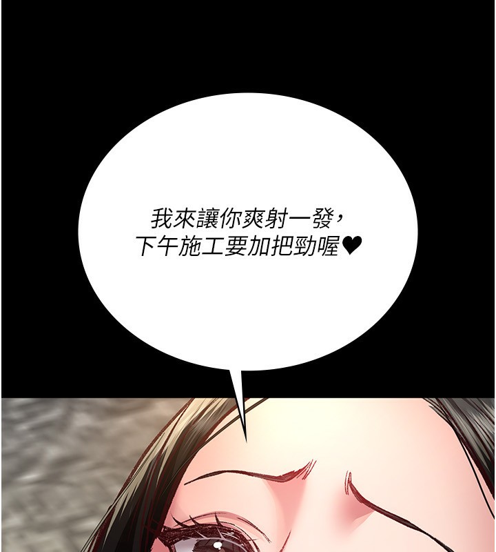 [韩国漫画] 夜间诊疗室 剧情,巨乳大奶#[211P]-10
