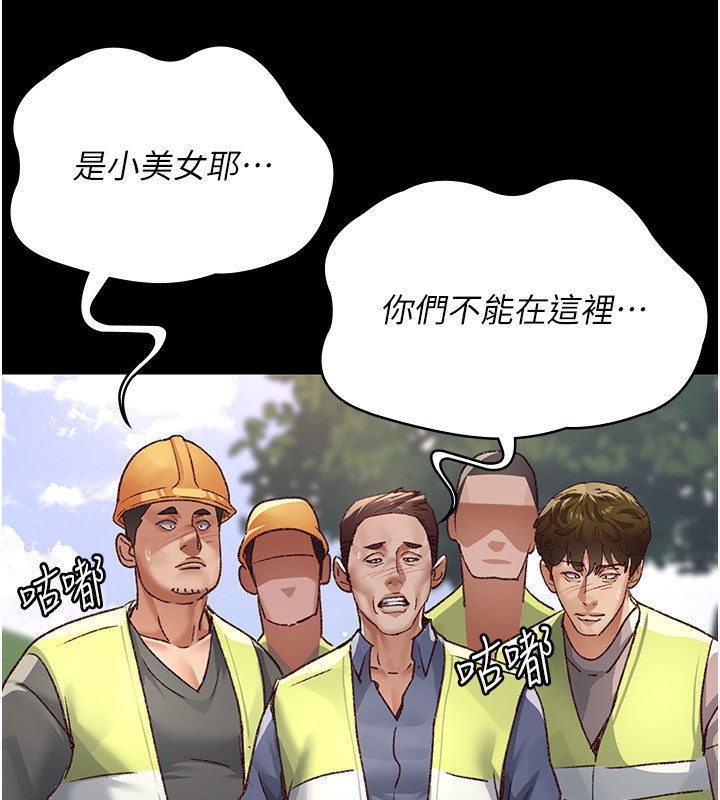 [韩国漫画] 夜间诊疗室 剧情,巨乳大奶#[211P]-103