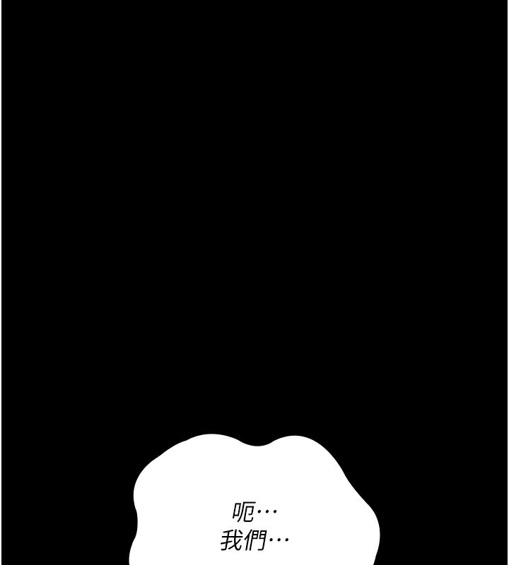 [韩国漫画] 夜间诊疗室 剧情,巨乳大奶#[211P]-109