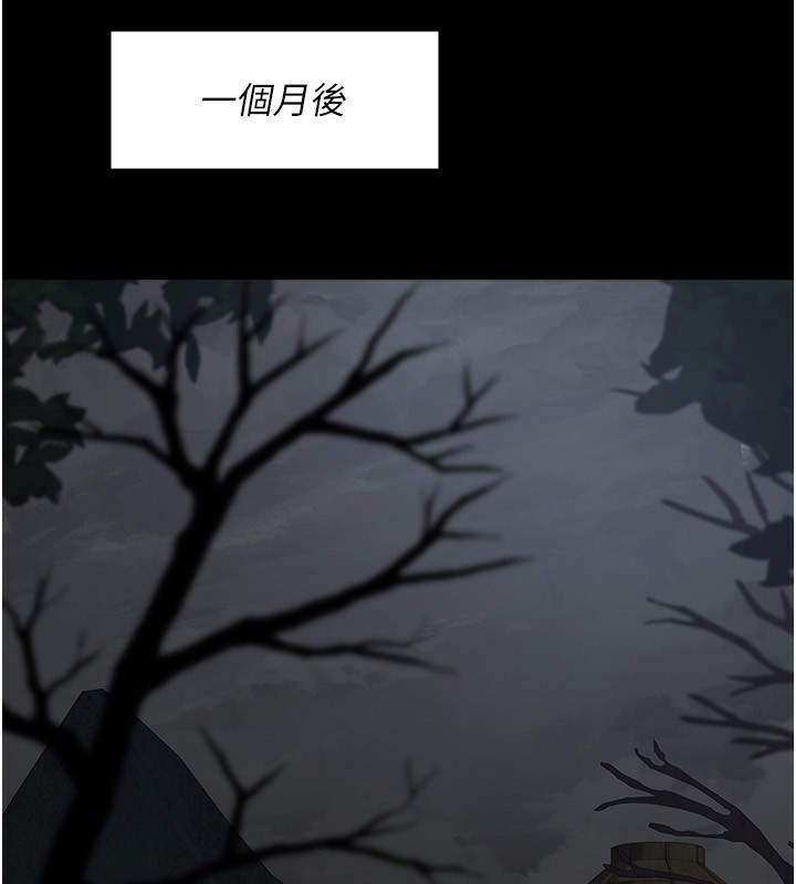 [韩国漫画] 夜间诊疗室 剧情,巨乳大奶#[211P]-118