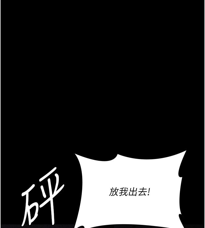 [韩国漫画] 夜间诊疗室 剧情,巨乳大奶#[211P]-136