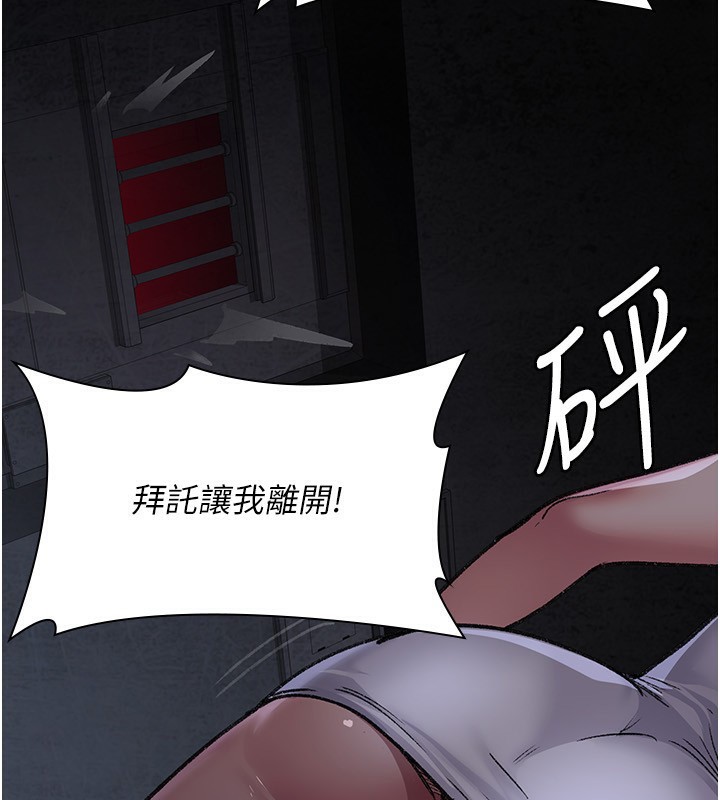 [韩国漫画] 夜间诊疗室 剧情,巨乳大奶#[211P]-137