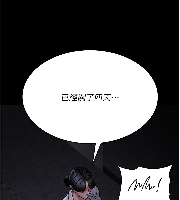 [韩国漫画] 夜间诊疗室 剧情,巨乳大奶#[211P]-146