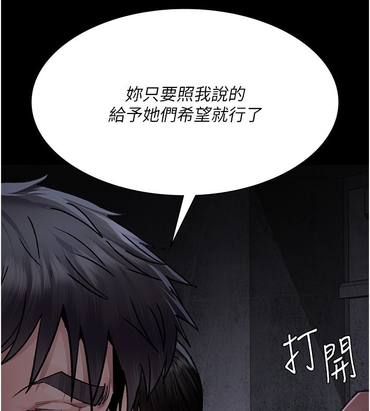 [韩国漫画] 夜间诊疗室 剧情,巨乳大奶#[211P]-152