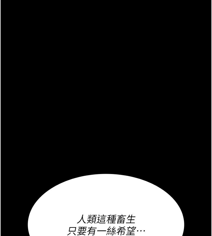 [韩国漫画] 夜间诊疗室 剧情,巨乳大奶#[211P]-157