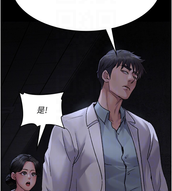 [韩国漫画] 夜间诊疗室 剧情,巨乳大奶#[211P]-163