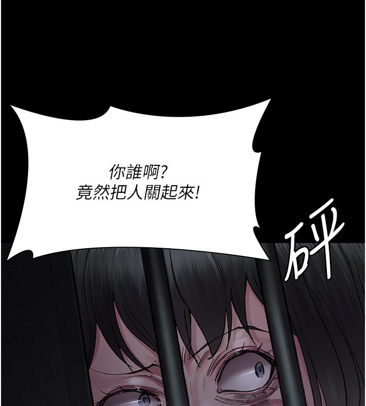 [韩国漫画] 夜间诊疗室 剧情,巨乳大奶#[211P]-167