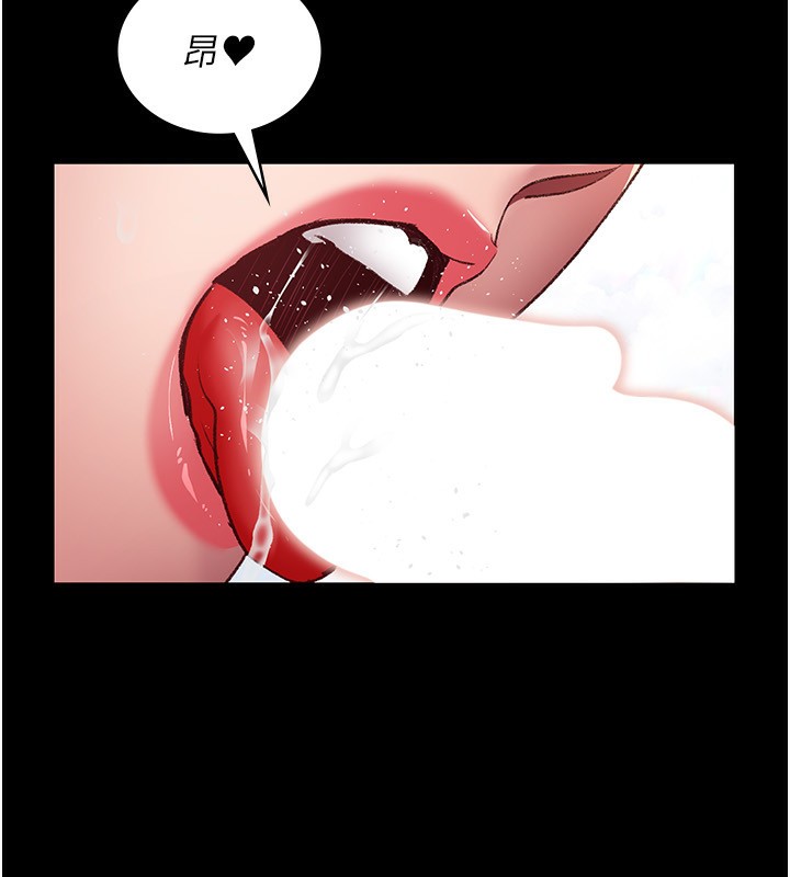 [韩国漫画] 夜间诊疗室 剧情,巨乳大奶#[211P]-44