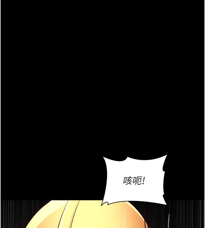 [韩国漫画] 夜间诊疗室 剧情,巨乳大奶#[211P]-82