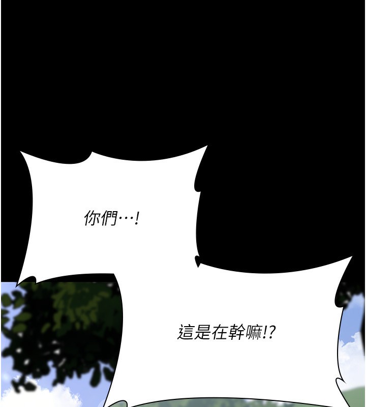 [韩国漫画] 夜间诊疗室 剧情,巨乳大奶#[211P]-97