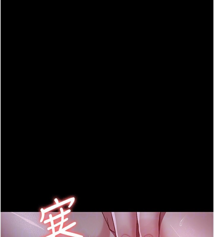 [韩国漫画] 夜间诊疗室 剧情,巨乳大奶#[179P]-103