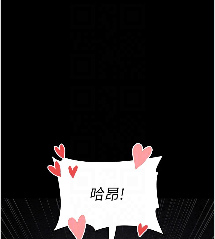 [韩国漫画] 夜间诊疗室 剧情,巨乳大奶#[179P]-110