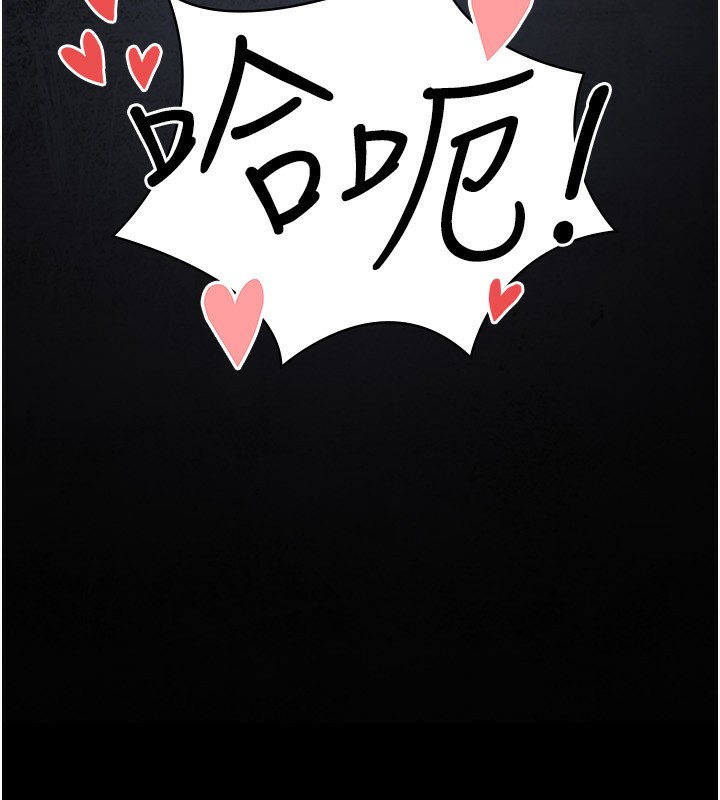 [韩国漫画] 夜间诊疗室 剧情,巨乳大奶#[179P]-15
