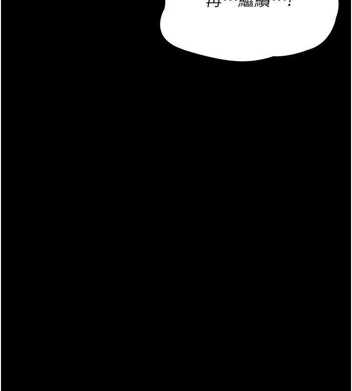 [韩国漫画] 夜间诊疗室 剧情,巨乳大奶#[179P]-163