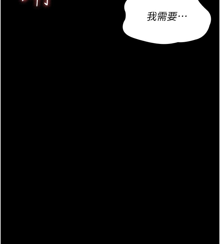 [韩国漫画] 夜间诊疗室 剧情,巨乳大奶#[179P]-28