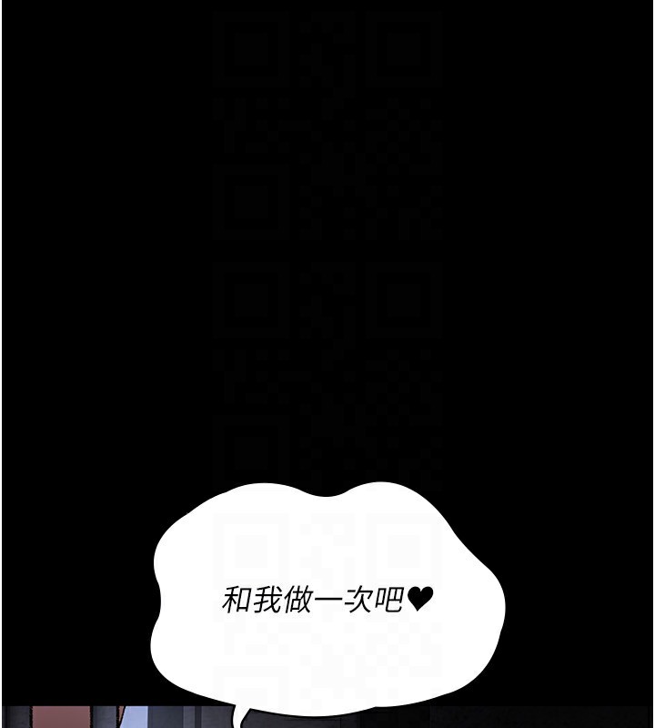[韩国漫画] 夜间诊疗室 剧情,巨乳大奶#[179P]-41