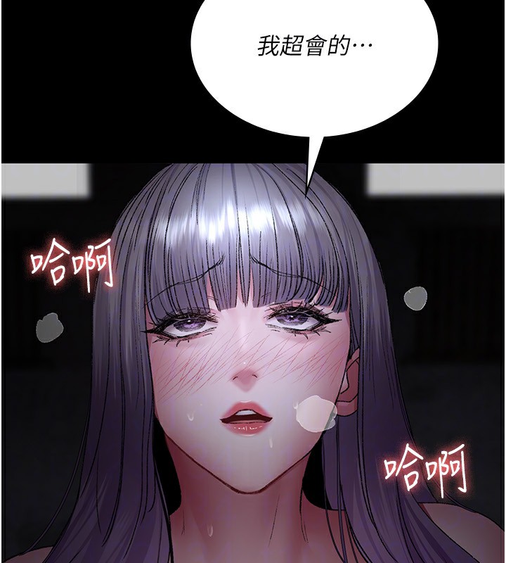 [韩国漫画] 夜间诊疗室 剧情,巨乳大奶#[179P]-44