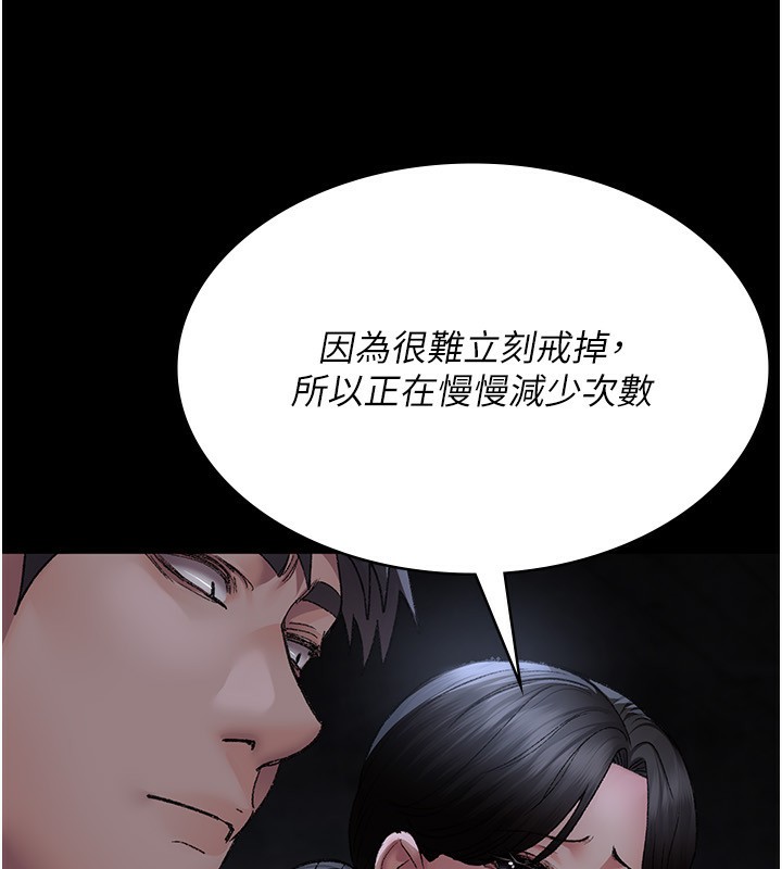 [韩国漫画] 夜间诊疗室 剧情,巨乳大奶#[179P]-51