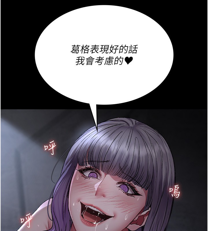 [韩国漫画] 夜间诊疗室 剧情,巨乳大奶#[179P]-68
