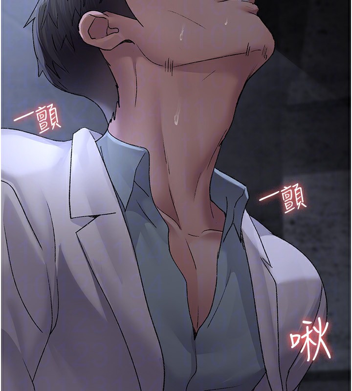 [韩国漫画] 夜间诊疗室 剧情,巨乳大奶#[179P]-81