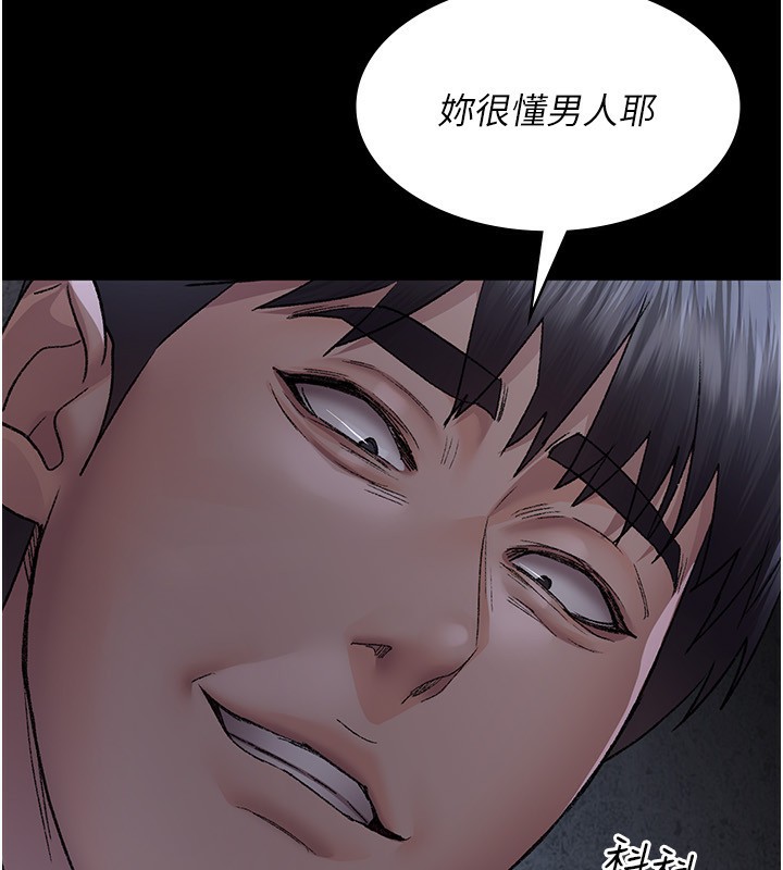 [韩国漫画] 夜间诊疗室 剧情,巨乳大奶#[179P]-95