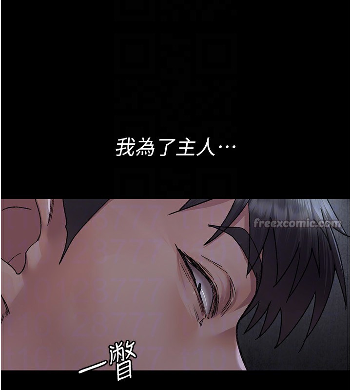 [韩国漫画] 夜间诊疗室 剧情,巨乳大奶#[197P]-121