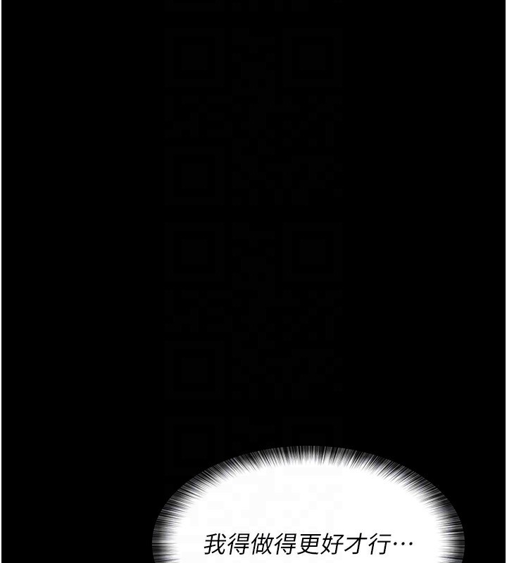 [韩国漫画] 夜间诊疗室 剧情,巨乳大奶#[197P]-131