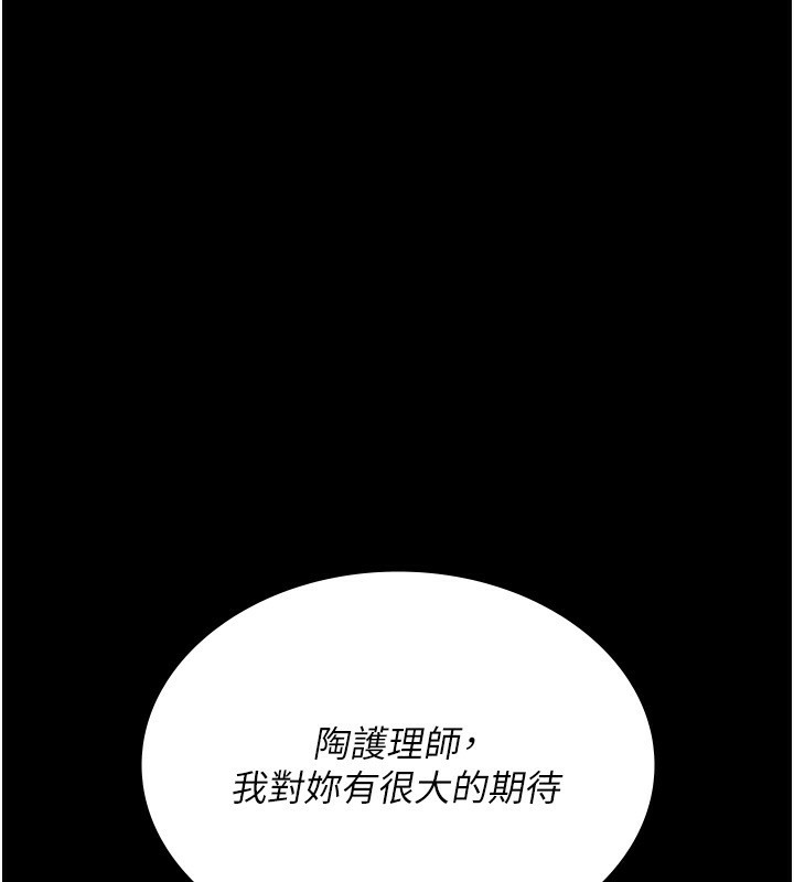 [韩国漫画] 夜间诊疗室 剧情,巨乳大奶#[197P]-147