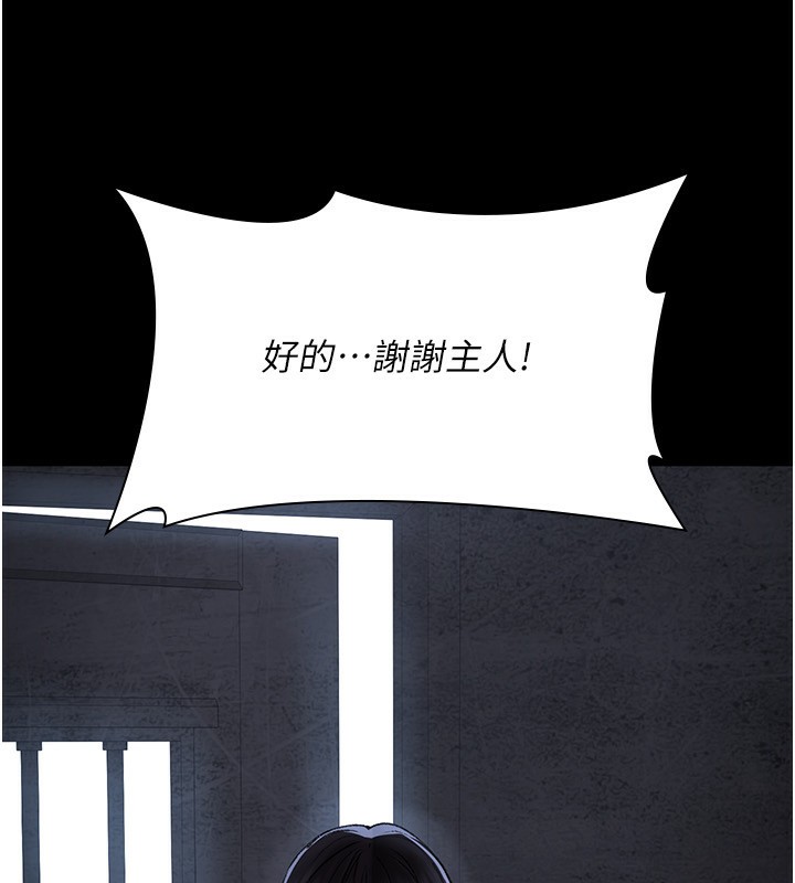 [韩国漫画] 夜间诊疗室 剧情,巨乳大奶#[197P]-154