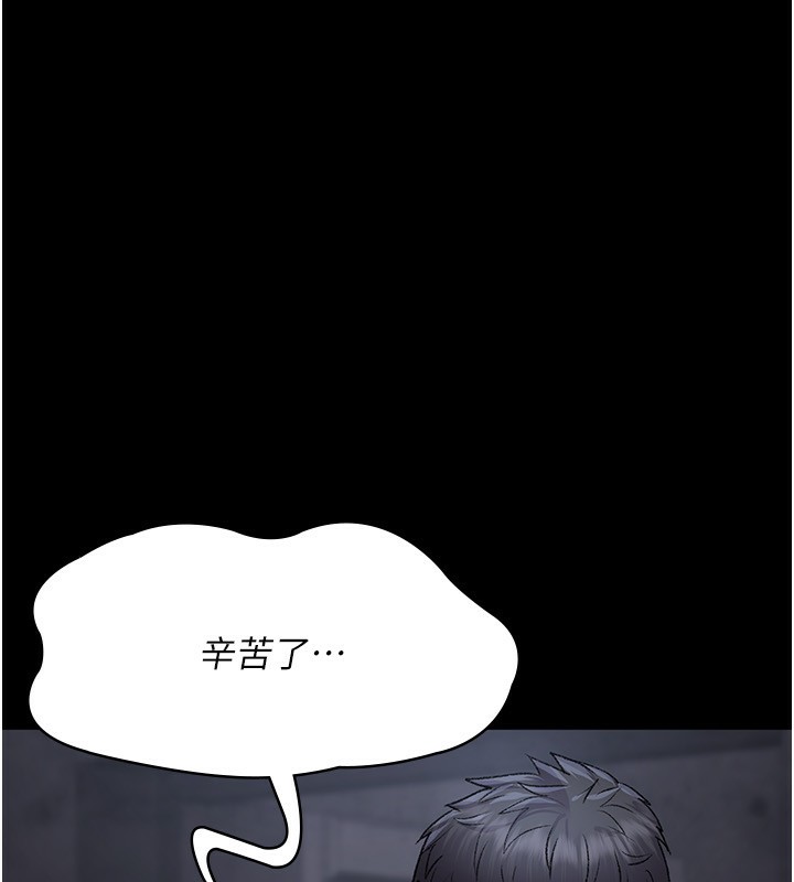 [韩国漫画] 夜间诊疗室 剧情,巨乳大奶#[197P]-24