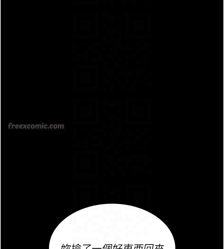 [韩国漫画] 夜间诊疗室 剧情,巨乳大奶#[197P]-27