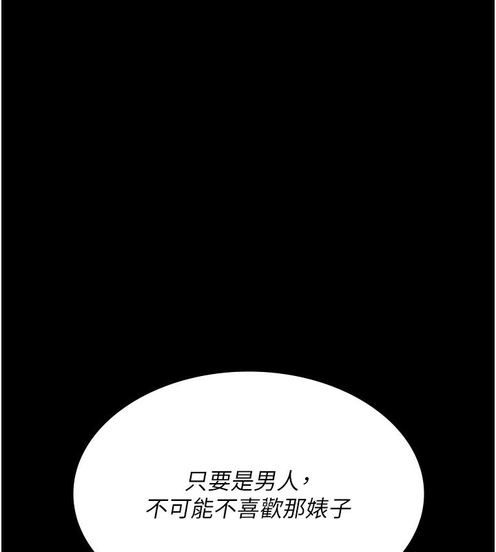 [韩国漫画] 夜间诊疗室 剧情,巨乳大奶#[197P]-35
