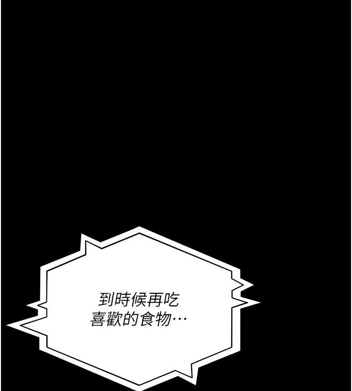 [韩国漫画] 夜间诊疗室 剧情,巨乳大奶#[197P]-50